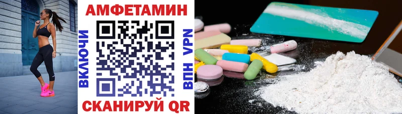 где купить   Чусовой  Amphetamine 97% 