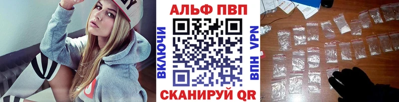 blacksprut зеркало  Чусовой  А ПВП Crystall 
