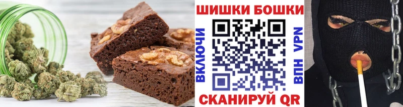 OMG tor  Чусовой  Печенье с ТГК конопля  где купить наркотик 