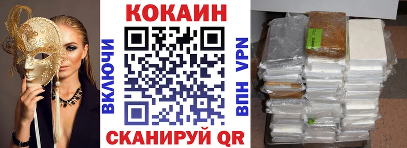 Cocaine FishScale  где купить наркоту  Чусовой 