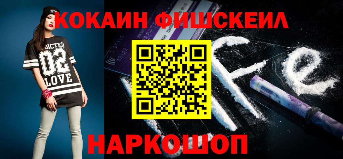 COCAIN VHQ Чусовой