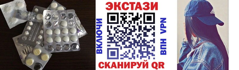 что такое   shop клад  Экстази Дубай  Чусовой 