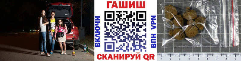 хочу наркоту Чусовой ГАШИШ Изолятор