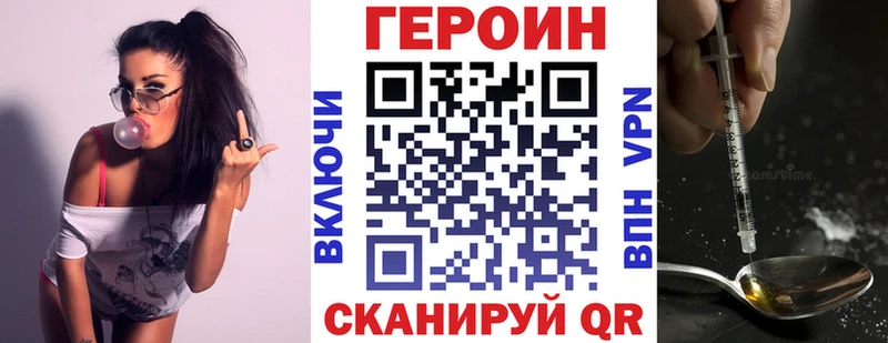 ГЕРОИН Афган  Чусовой 
