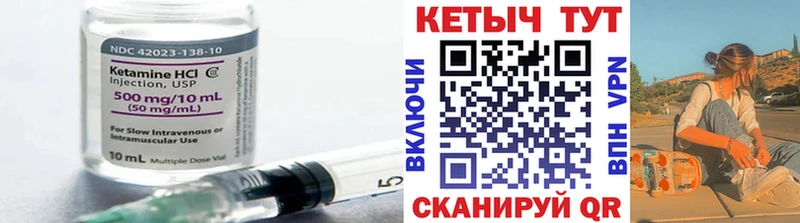Кетамин VHQ  дарнет шоп  Чусовой 