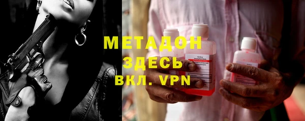 метамфетамин Алексеевка