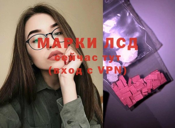 метамфетамин Алексеевка