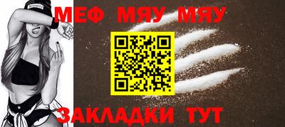 мефедрон мука Ликино-Дулёво