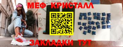 твердый Лесосибирск