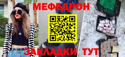 мефедрон мука Ликино-Дулёво