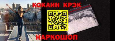 кокаин колумбия Ливны