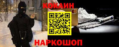 кокаин колумбия Ливны