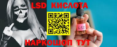 твердый Лесосибирск