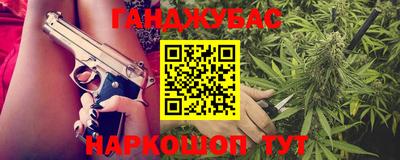 мефедрон мука Ликино-Дулёво
