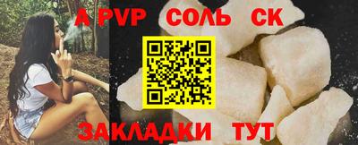 кокаин колумбия Ливны