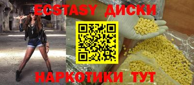 мефедрон мука Ликино-Дулёво