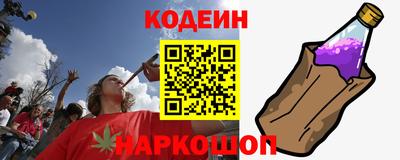твердый Лесосибирск