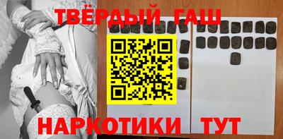 твердый Лесосибирск