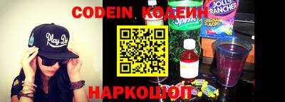 кокаин колумбия Ливны