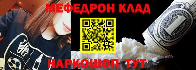 мефедрон мука Ликино-Дулёво