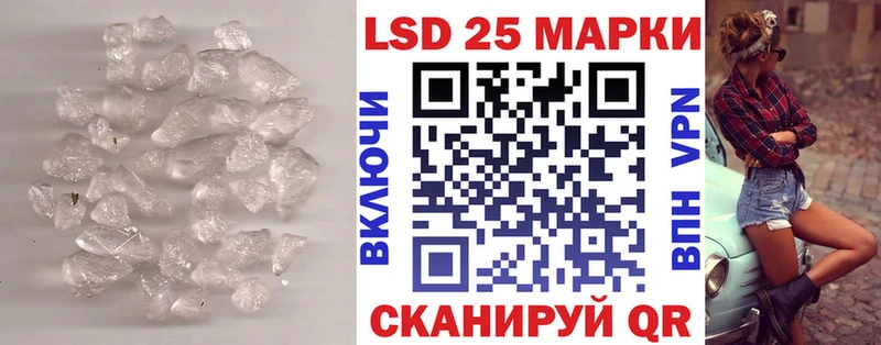 LSD-25 экстази кислота  где купить наркотик  Чусовой 