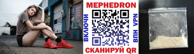 МЕФ 4 MMC Чусовой