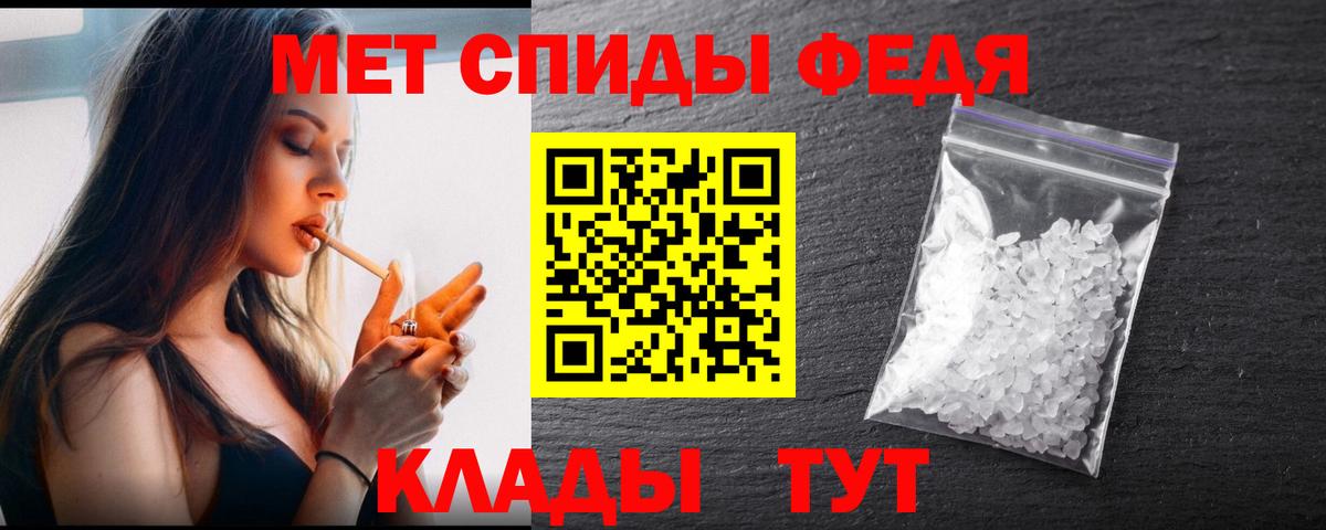 Метамфетамин Декстрометамфетамин 99.9% Чусовой