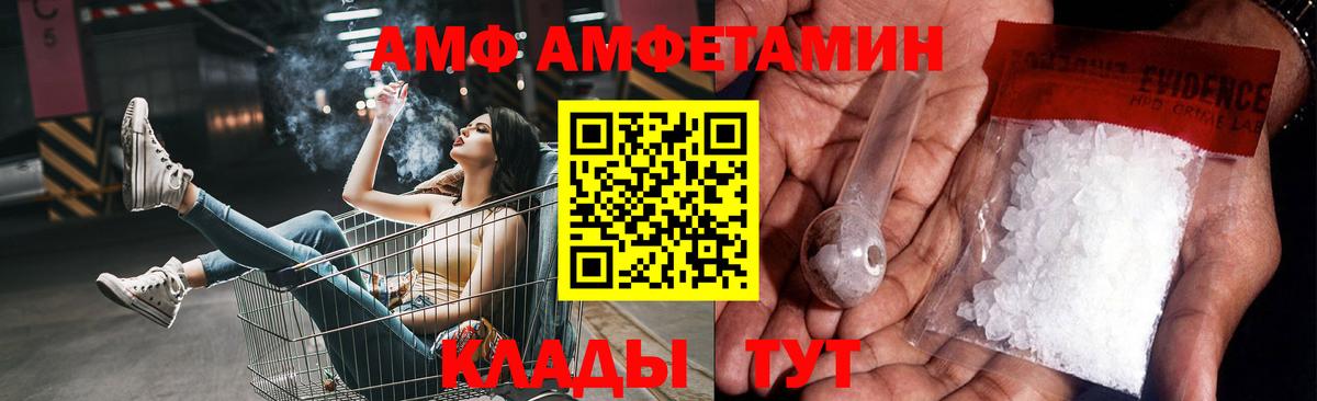 Первитин винт  Вход с VPN  Чусовой 