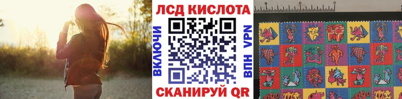 купить ОМГ ОМГ онион Марки 25I-NBOMe 1,8мг Чусовой