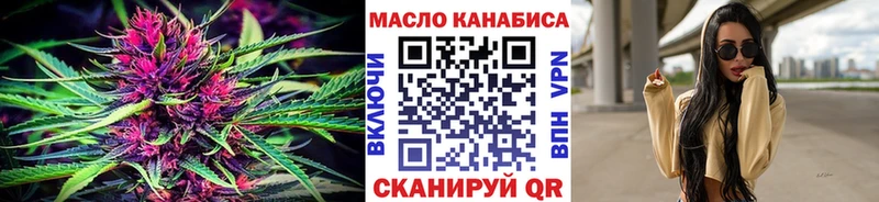 Дистиллят ТГК жижа  мега вход  Чусовой 