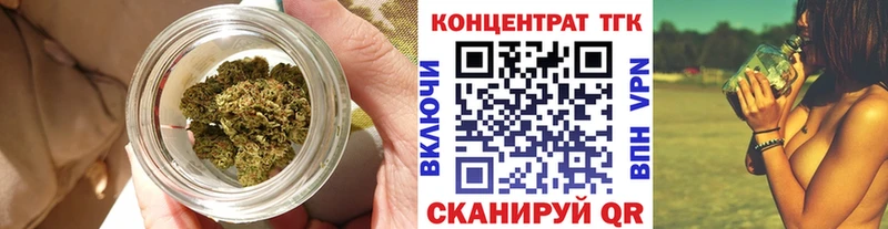 Дистиллят ТГК Wax Чусовой