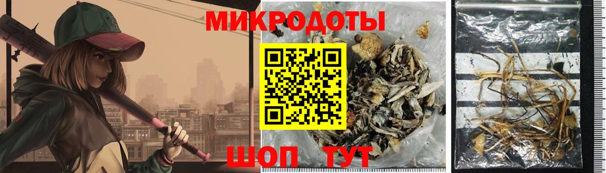 Галлюциногенные грибы мухоморы  Вход с VPN  Галлюциногенные грибы ЛСД  Чусовой 